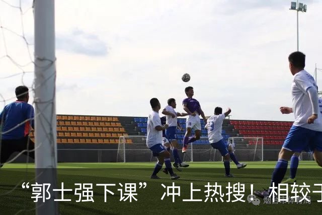 “郭士强下课”冲上热搜！相较于惨败，胡金秋的一席话才最刺耳
